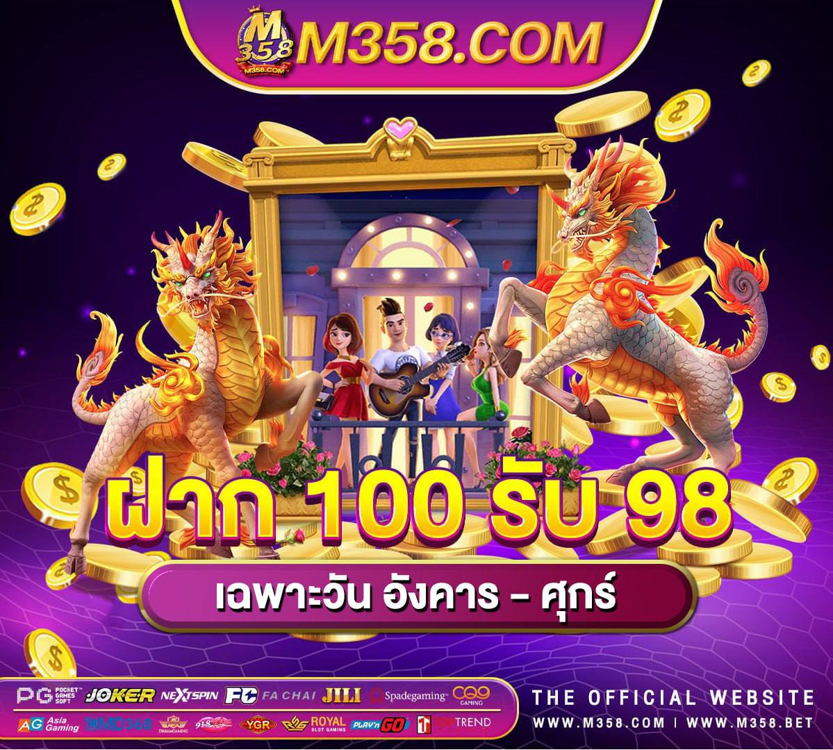 ทดลองเล่นสล็อต pg ไม่ เด้ง ซื้อฟรีได้ 2024 ro slot pg